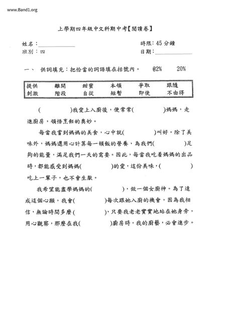 線人的意思|線人 的意思、解釋、用法、例句